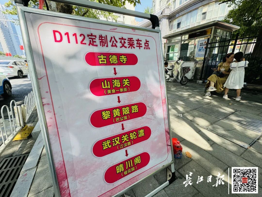 暴增10多倍!武汉这条公交突然火了,大批人赶来坐 暴增10多倍!武汉这条公交突然火了,大批人赶来坐