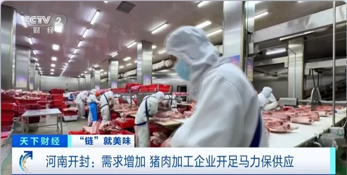 飙升300%！河南名吃，一天狂卖超千份→