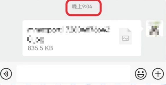 微信上线新功能,又有“后悔药”了! 微信上线新功能,又有“后悔药”了!