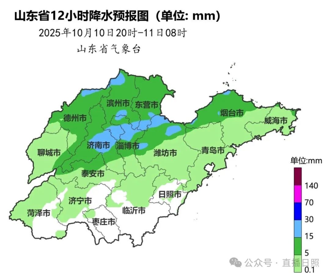 持续阴雨天气，局部暴雨！山东天气预报