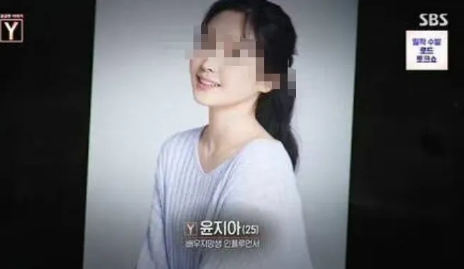 韩国25岁女主播被“榜一大哥”杀害，遗体有多处暴力创伤