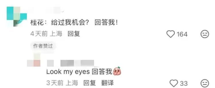 全城等疯了！上海桂花刷新最晚开纪录，早银桂零星开花了，但专家预测…