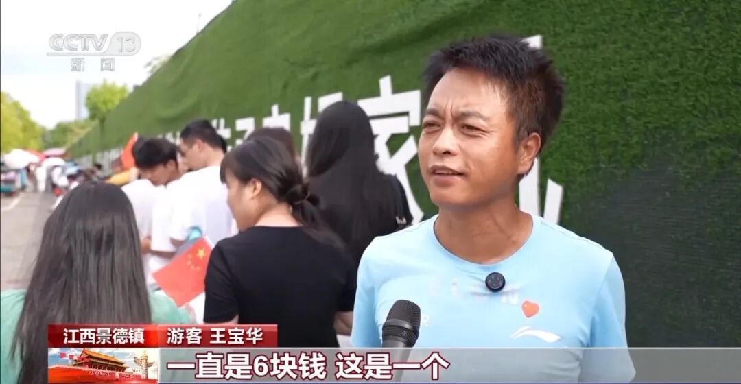 “鸡排哥”回应：这次“真的摊上大事了”