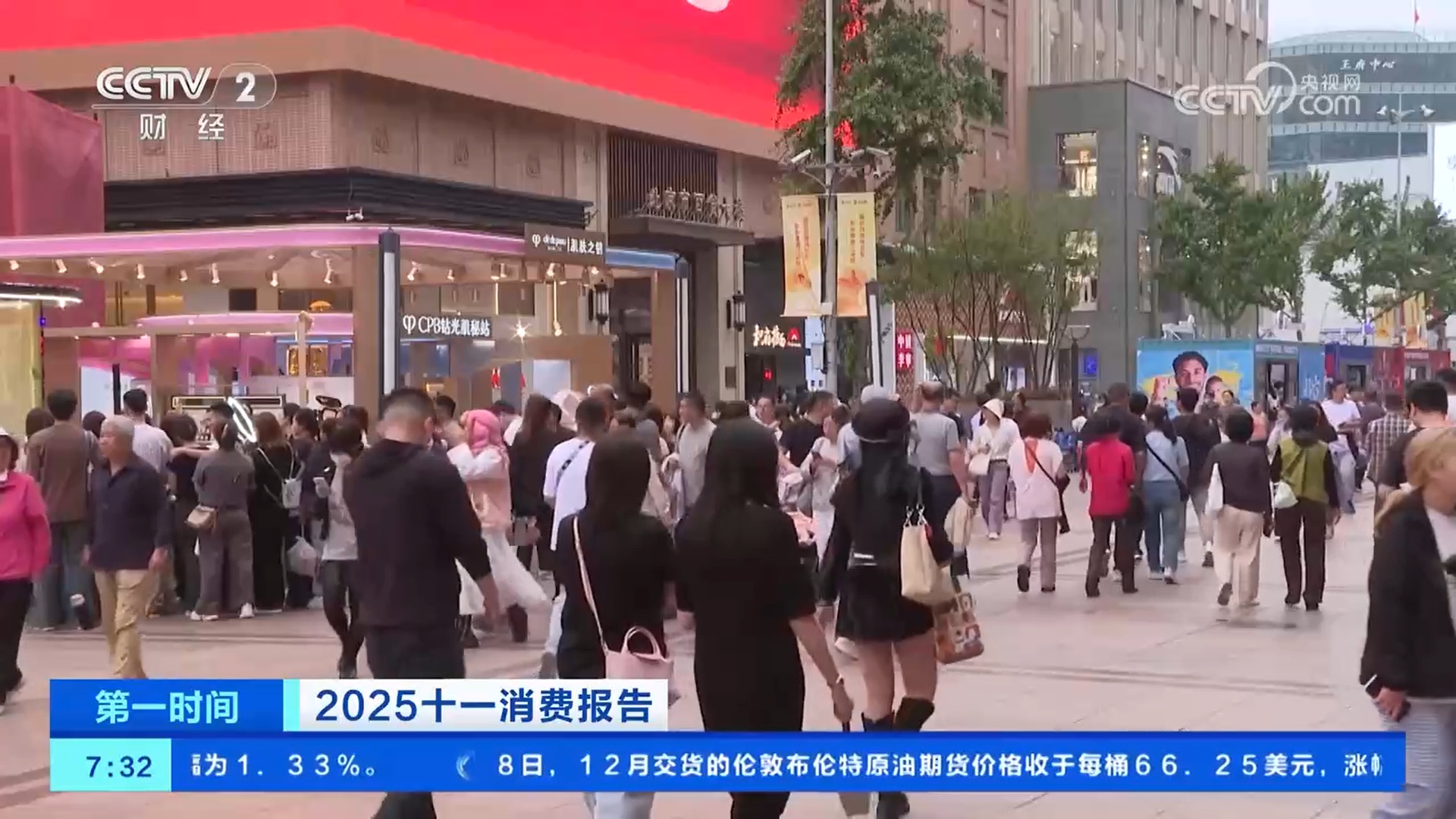 大数据揭秘假期客流、消费新动向