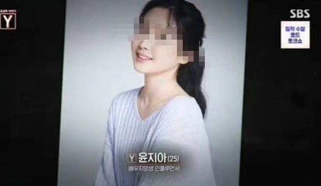 韩国25岁女主播被榜一大哥杀害,抛尸深山,详情披露→ 韩国25岁女主播被榜一大哥杀害,抛尸深山,详情披露→