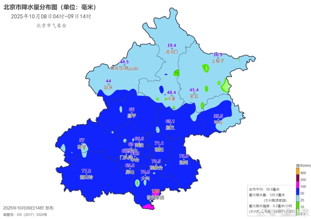 阴雨持续，2区暴雨蓝色预警！北京明日多个市郊铁路车次临时停运
