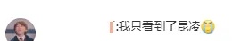 周杰伦带昆凌在上海“追星”！网友：我追你，你追他...