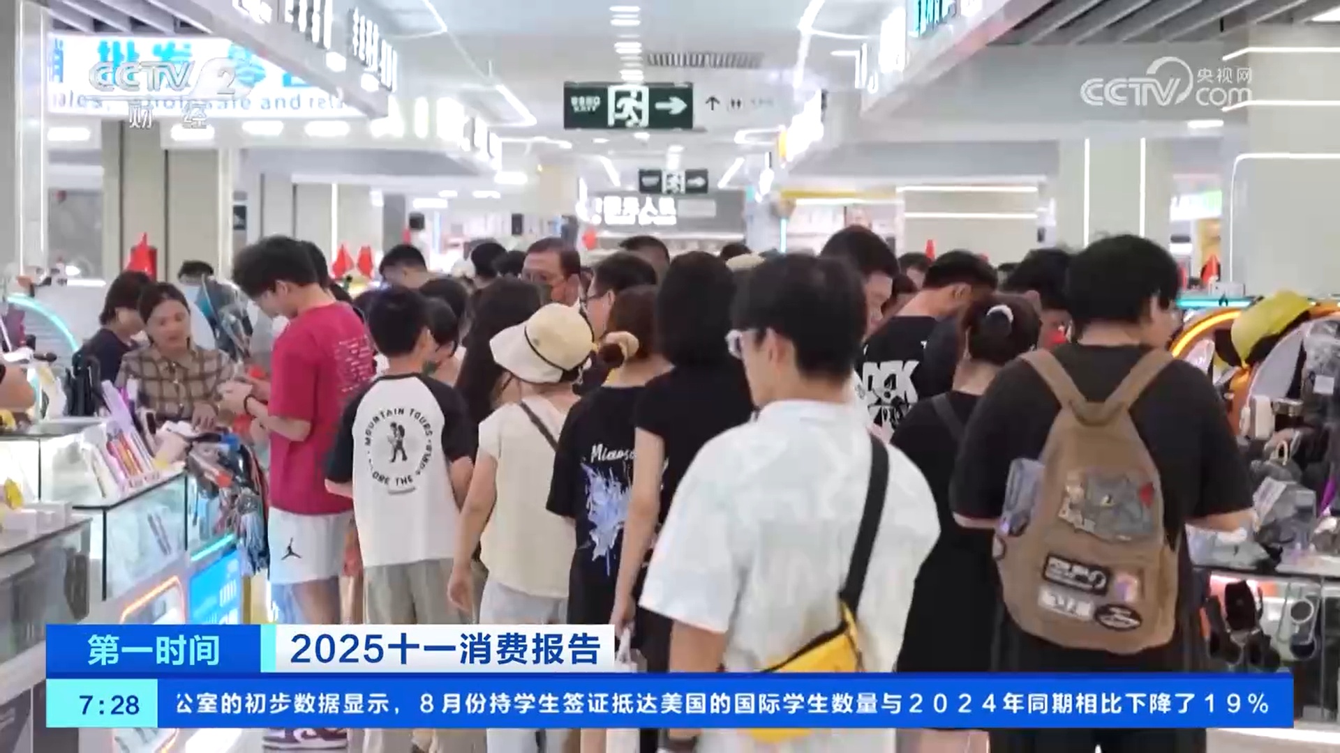 深港“双向奔赴”持续升温 两地共享旅游与消费热潮