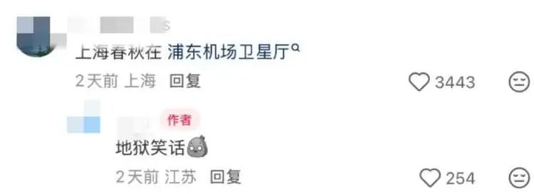 全城等疯了！上海桂花刷新最晚开纪录，早银桂零星开花了，但专家预测…