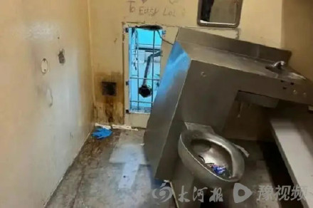 美10名囚犯凿墙越狱留文字挑衅：“太容易了，笑死” 最后一人逃亡4个多月落网