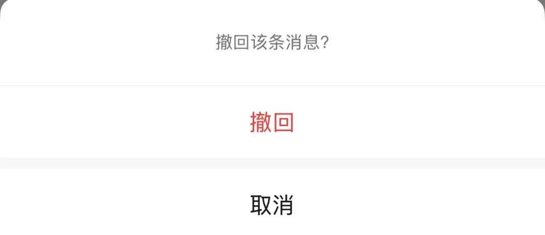 微信又更新了！网友：解了燃眉之急