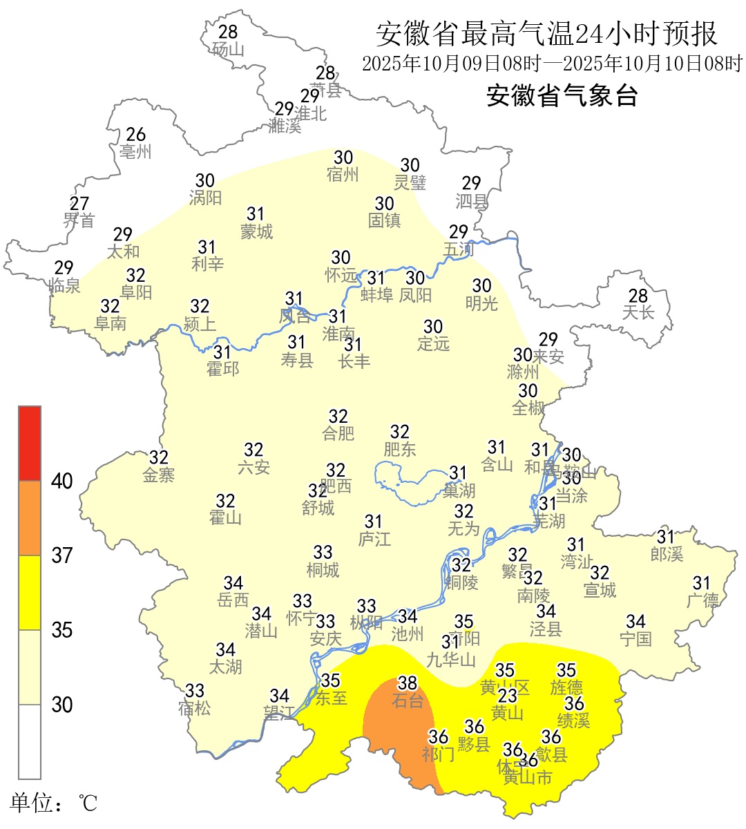 安徽降温时间定了！