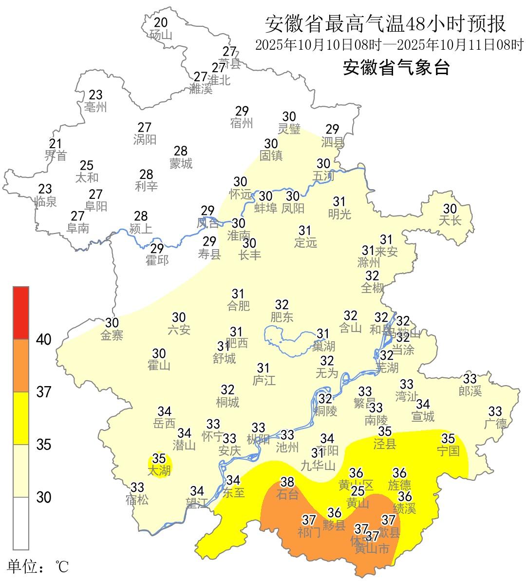 安徽降温时间定了！
