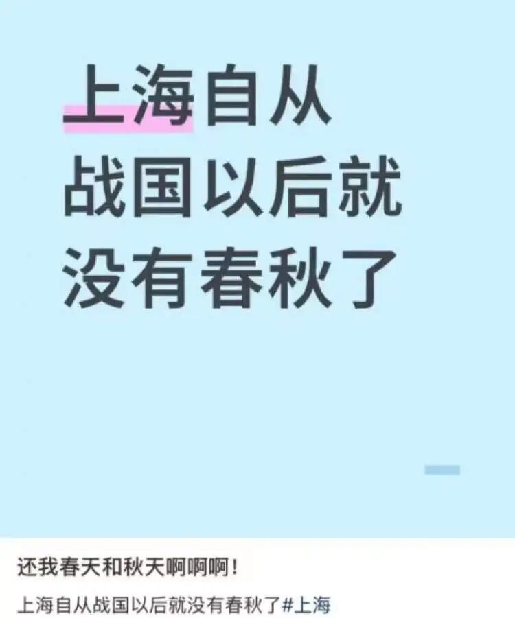 全城等疯了！上海桂花刷新最晚开纪录，早银桂零星开花了，但专家预测…