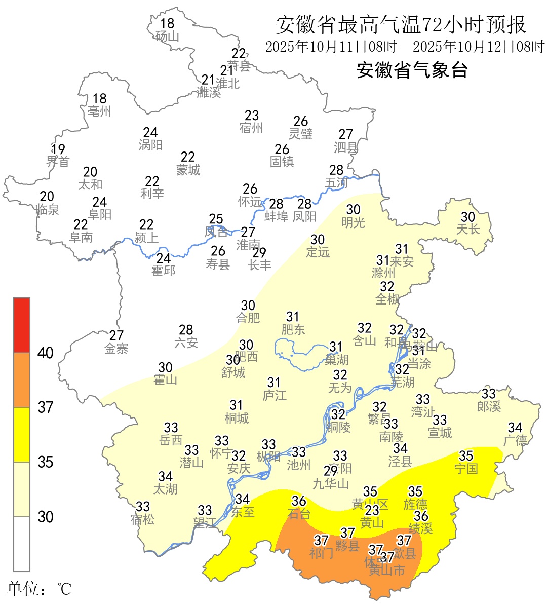 安徽降温时间定了！
