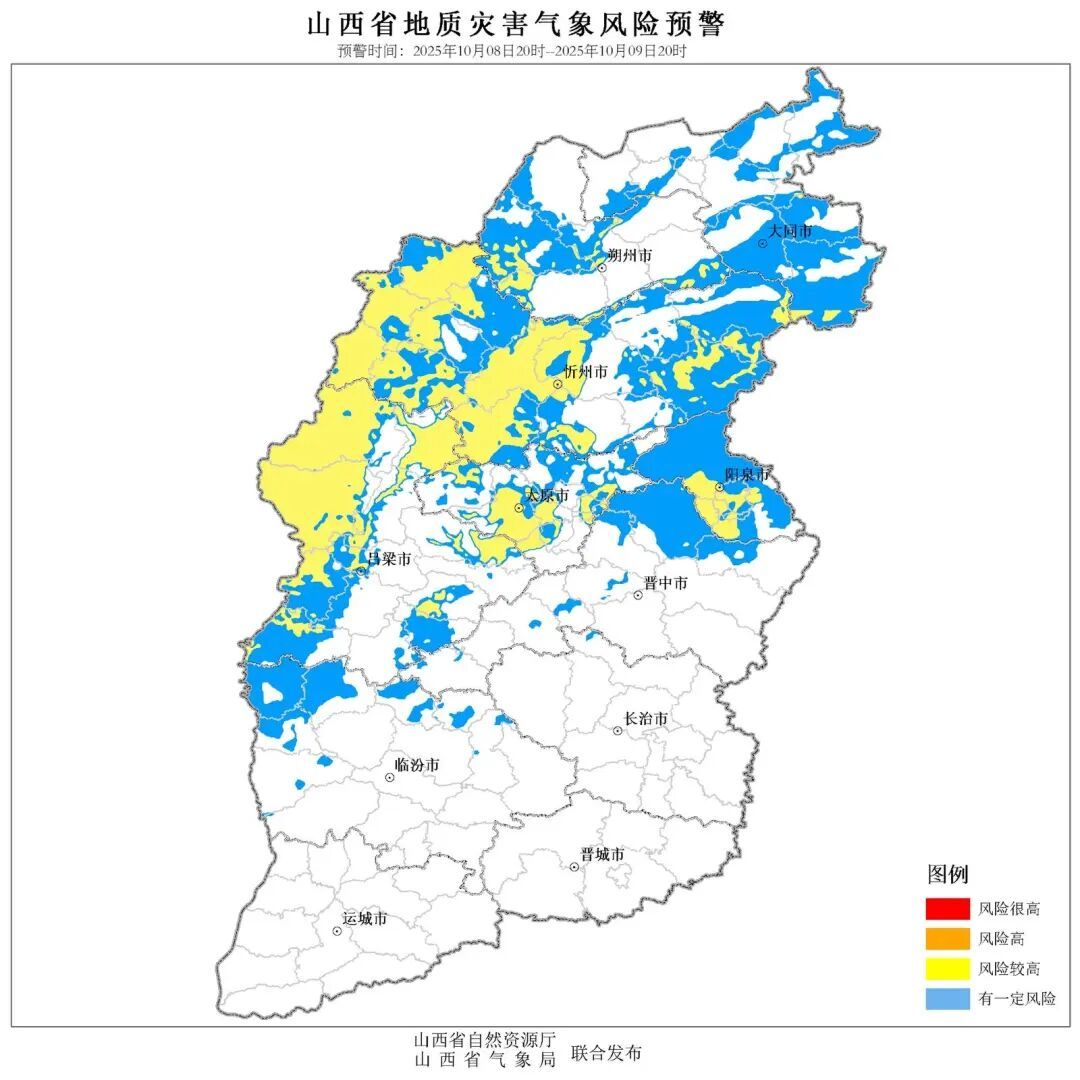 暴雨继续！山西发布地质、山洪灾害气象风险预警