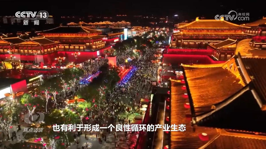 焦点访谈｜新玩法、新引擎、新体验……“双节”引燃假日消费热潮