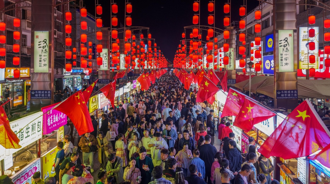 旅游总收入75.63亿元!国庆中秋假期,洛阳累计接待游客879.45万人次 旅游总收入75.63亿元!国庆中秋假期,洛阳累计接待游客879.45万人次