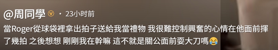 周杰伦带昆凌在上海“追星”！网友：我追你，你追他...