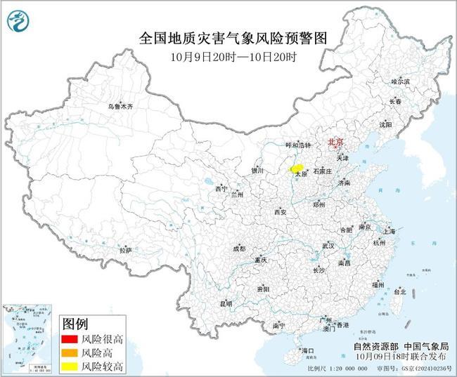 地质灾害气象风险预警：山西陕西等部分地区风险较高