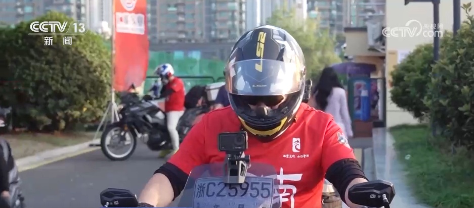 运动“嗨”国庆 假期“动起来” “体育+文旅”释放消费新动能