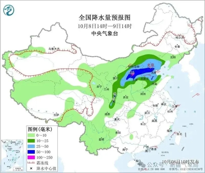 未来三天北疆大部、哈密市北部气温较低，需注意防寒保暖