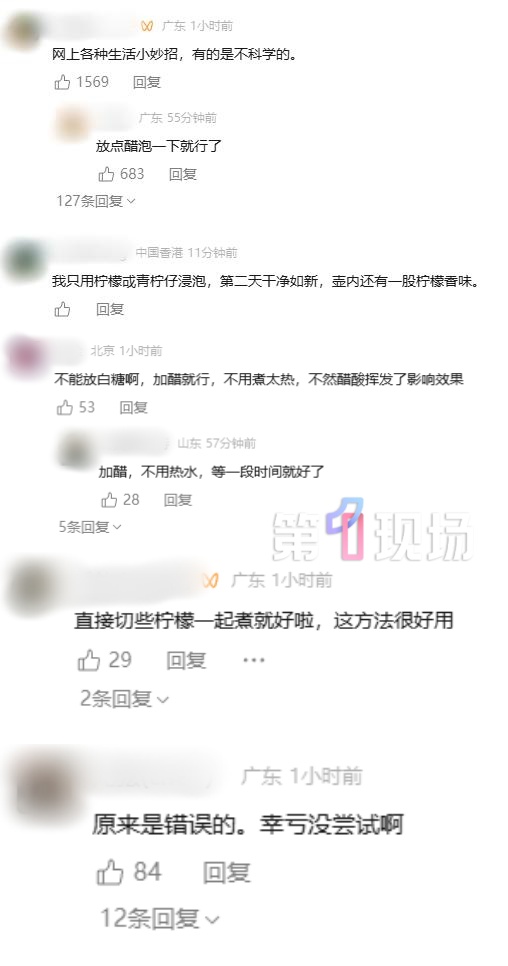 瞬间爆炸！脸被严重烫伤！女子给水壶除水垢，结果…