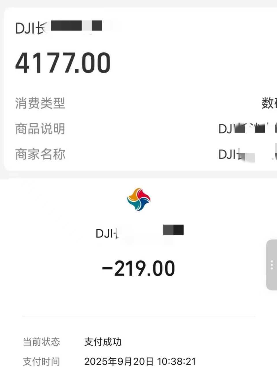 今日凌晨大疆多款产品降价，最高直降上千元！消费者：感觉”被品牌背刺了”