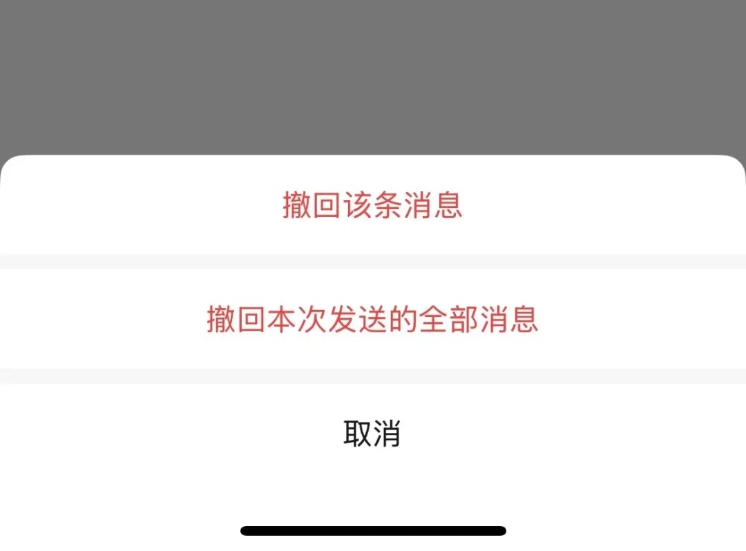 微信又更新了！网友：解了燃眉之急