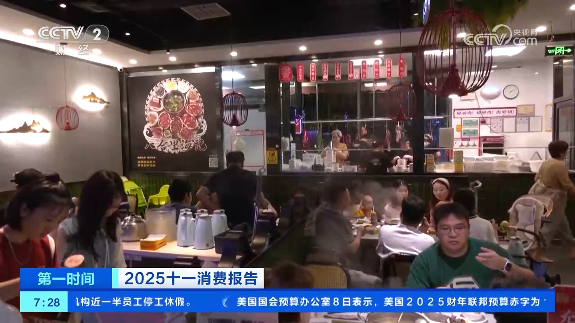 深港“双向奔赴”持续升温 两地共享旅游与消费热潮