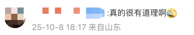 本月只上18天班！医生建议上班前三天少干活