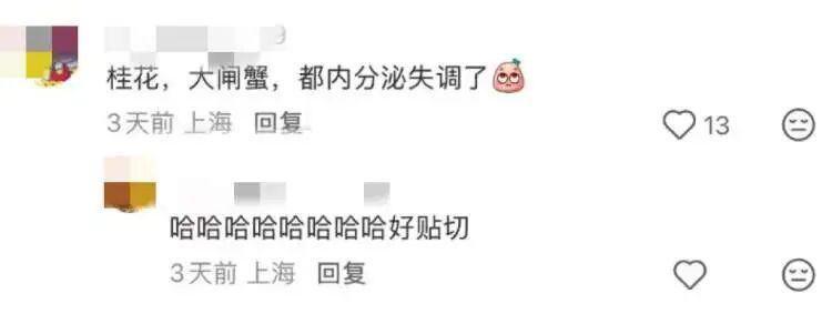 全城等疯了！上海桂花刷新最晚开纪录，早银桂零星开花了，但专家预测…