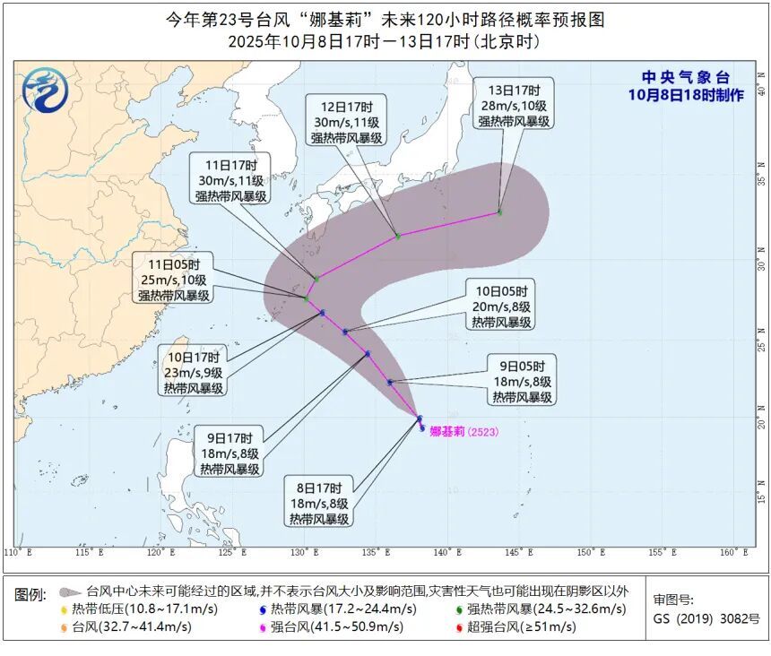 未来三天广州以“晴热”天气为主，最高温达35℃！新台风生成