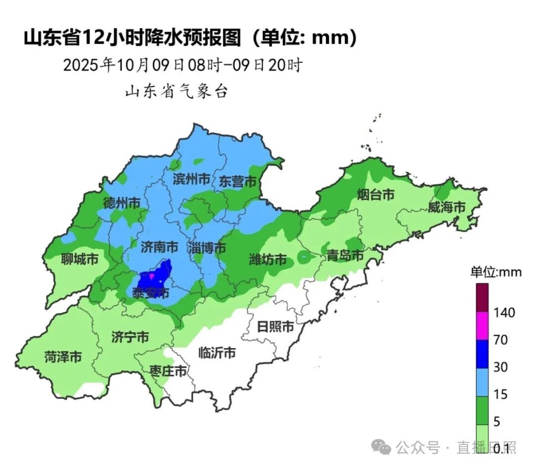 持续阴雨天气，局部暴雨！山东天气预报