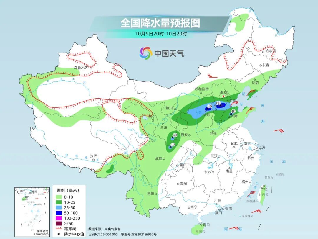 暴雨继续！山西发布地质、山洪灾害气象风险预警