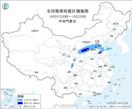 雨雨雨雨雨！京津冀等8省市有大到暴雨
