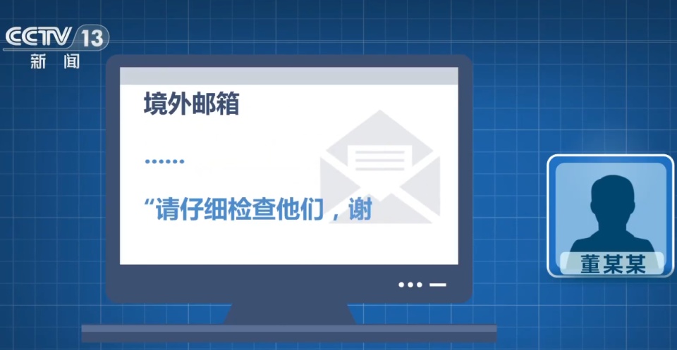 男子故意泄密致我国货船在公海被拦截,只是为了“给领导添堵”?律师:涉嫌多项犯罪 男子故意泄密致我国货船在公海被拦截,只是为了“给领导添堵”?律师:涉嫌多项犯罪