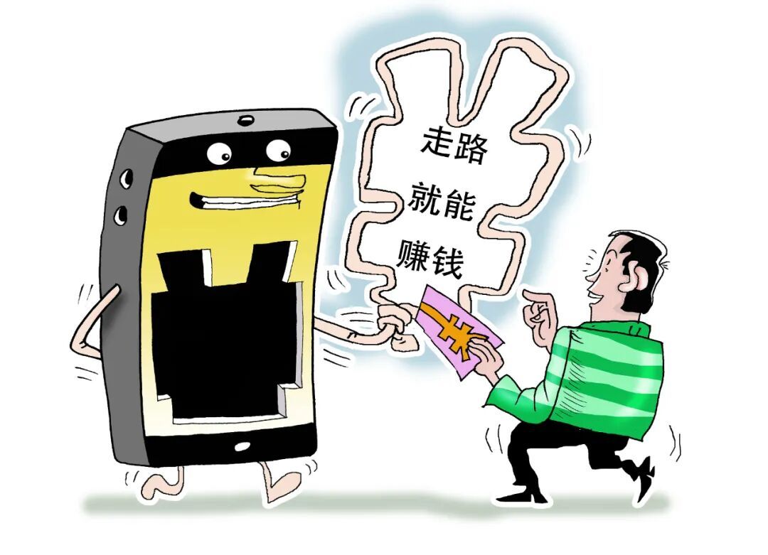 为何“赚钱”App能够“大行其道”? 为何“赚钱”App能够“大行其道”?