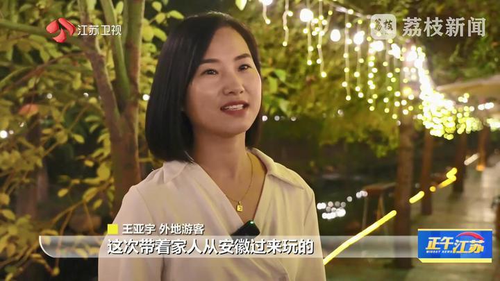 假日盘点：“苏超”带动 江苏假日经济“飘红”