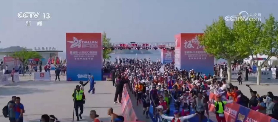 运动“嗨”国庆 假期“动起来” “体育+文旅”释放消费新动能