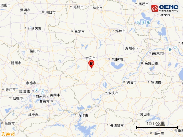 安徽地震