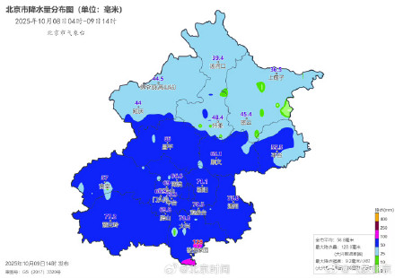 北京自10月8日起迎来连续降雨天气，预计将持续至11日