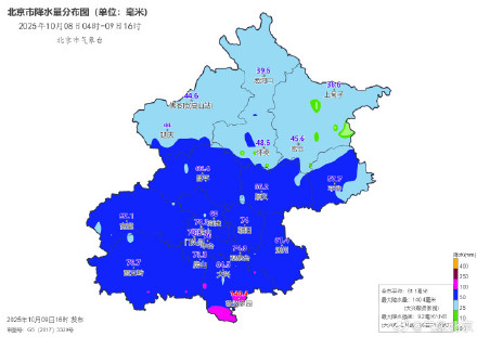 北京秋雨连下超36小时 最高气温或打破10月上旬最低纪录