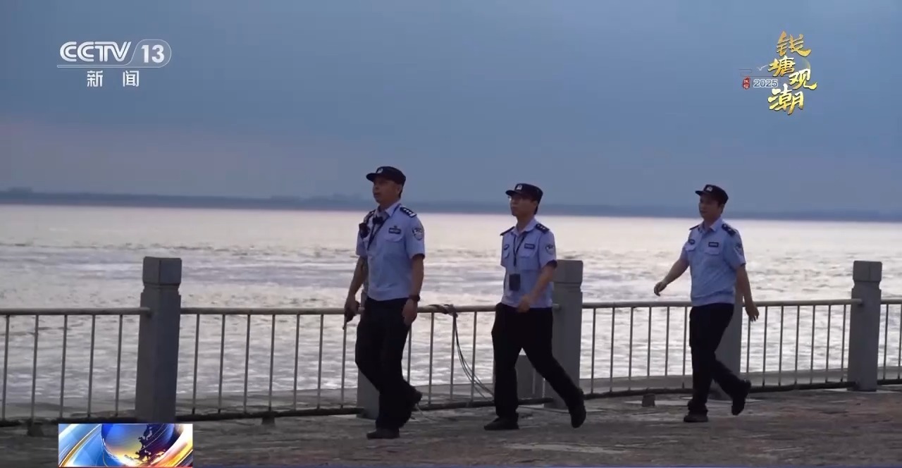 “数字喊潮人”上岗!“云端算”助力“靠腿巡” 守护观潮安全 “数字喊潮人”上岗!“云端算”助力“靠腿巡” 守护观潮安全