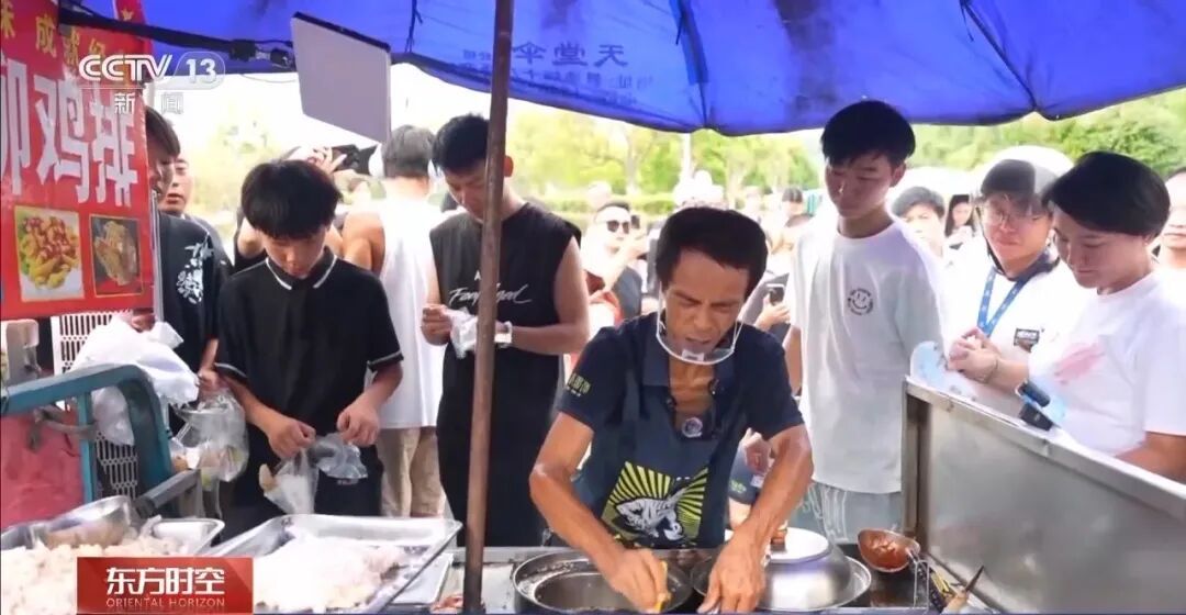 “鸡排哥”回应：这次“真的摊上大事了”