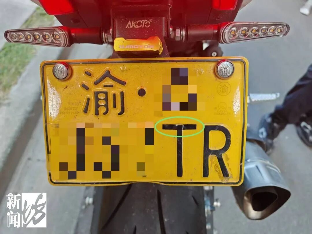 上海一车主被拘留、罚款、记13分!居然对车牌这样动手脚... 上海一车主被拘留、罚款、记13分!居然对车牌这样动手脚...