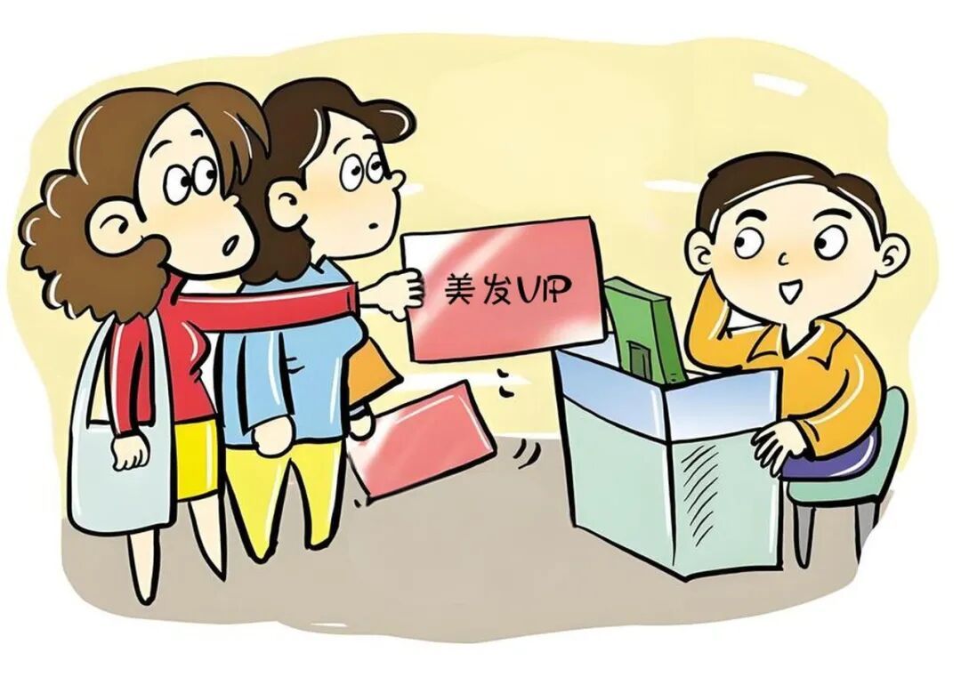 预付式消费退卡时，赠送金额部分能否要求退还？