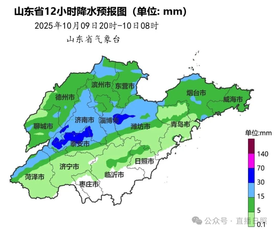 持续阴雨天气，局部暴雨！山东天气预报