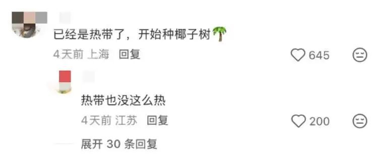 全城等疯了！上海桂花刷新最晚开纪录，早银桂零星开花了，但专家预测…