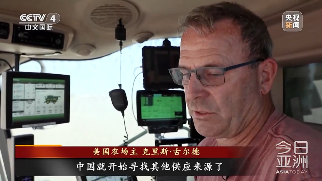 “中国一粒没买”！美国全球“找买家”